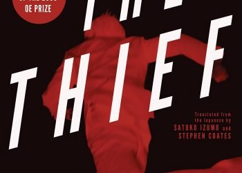 The Thief by Fuminori Nakamura